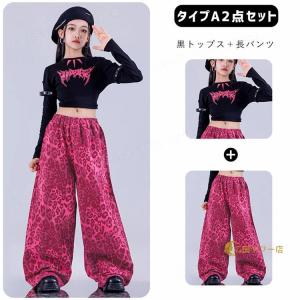 ヒョウ柄 ピンク キッズダンス衣装 セットアッ...の詳細画像3