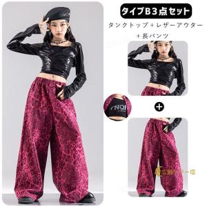 ヒョウ柄 ピンク キッズダンス衣装 セットアッ...の詳細画像4