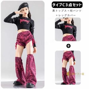 ヒョウ柄 ピンク キッズダンス衣装 セットアッ...の詳細画像5