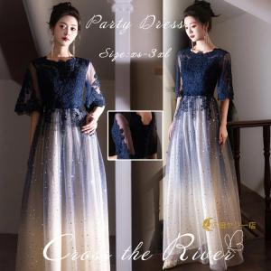 ドレス 大人 ピアノ 発表会 高校生 中学生 パーティードレス 韓国 演奏会ドレス ロングドレス 紺色 ミモレ丈 結婚式 ワンピース マキシ丈 膝丈 イブニ｜広田ヤフー店
