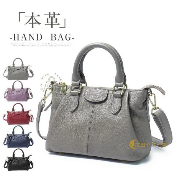 ショルダーバッグ ハンドバッグ 本革 レディース 斜めがけバッグ 牛革 バッグ 実用的 2way レ...