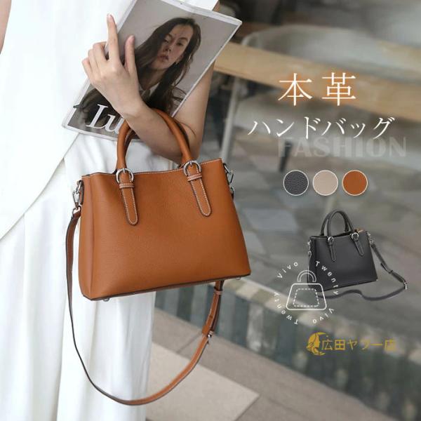 本革 ハンドバッグ レディース 2way ショルダーバッグ 斜め掛け 手提げ バッグ セレモニーバッ...