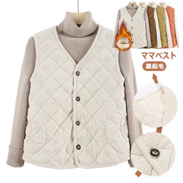 ベスト ボアベスト 大人 レディース ボアブルゾン コート ボア ジャケット アウター パーカー も...