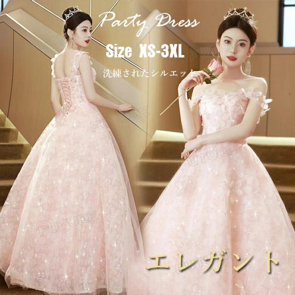 大人 ピアノ発表会 高校生 ピンク ロング丈 パーティードレス 花柄 可愛い 演奏会ドレス 体型カバ...