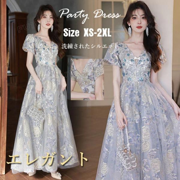 500円OFF★キラキラ ドレス 大人 ピアノ発表会 高校生 刺繍 パーティードレス 演奏会ドレス ...