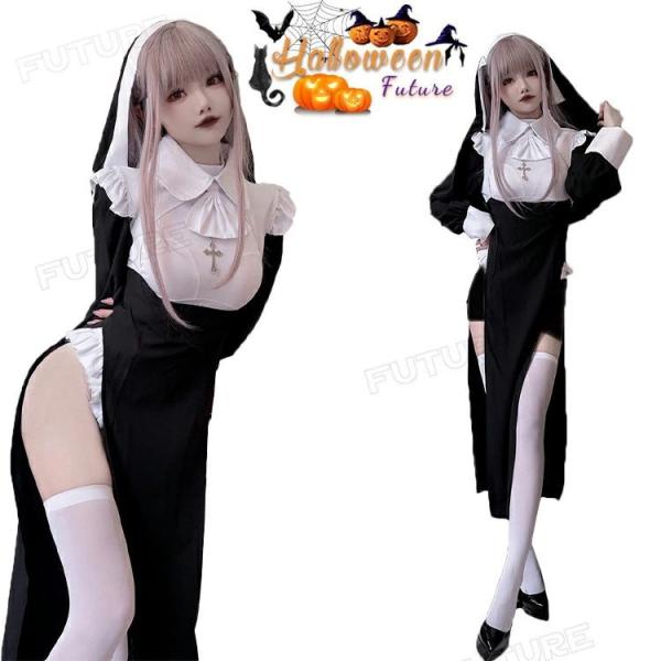 ハロウィン 仮装 大人 女性 シスター 修道女 コスプレ セクシー 可愛い 聖女 修道服 黒 ブラッ...