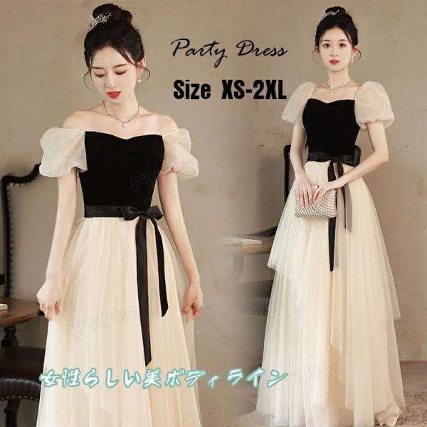 大人 ピアノ発表会 高校生 半袖 パーティードレス 演奏会ドレス 体型カバー ドレス 光沢感 マキシ...