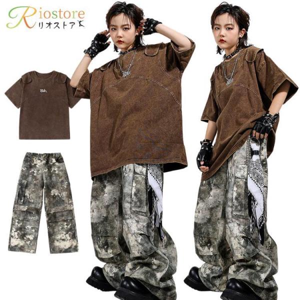 ダンス 衣装 キッズ セットアップ ブラウン 茶色 ヒップホップ Tシャツ パンツ 男の子 女の子 ...