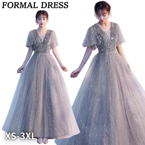 ドレス 大人 ピアノ 発表会 高校生 中学生 結婚式 ドレス お呼ばれ パーティードレス 韓国 ロン...