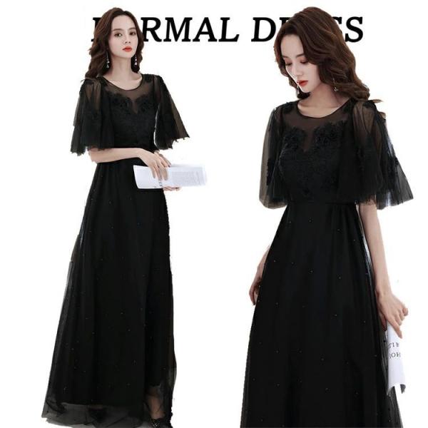 パーティードレス チュール 黒 ドレス 大人 ピアノ 発表会 ドレス 中学生 高校生 韓国 ロングド...