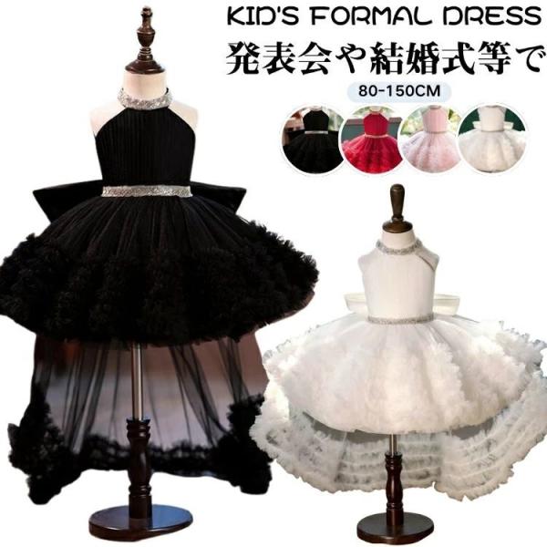 発表会 女の子 ドレス 膝丈 キッズ プリンセス ドレス 可愛い ドレス ピアノ 発表会 子供 パー...