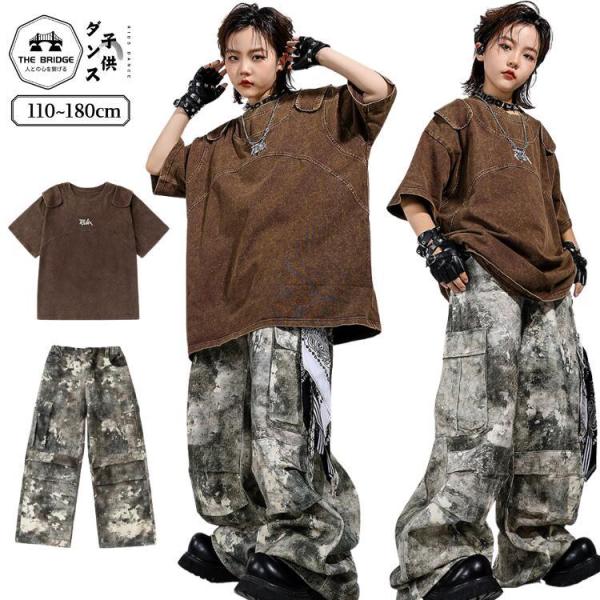 キッズ ダンス 衣装 セットアップ ヒップホップ 迷彩 パンツ Tシャツ 男の子 女の子 韓国 ダン...