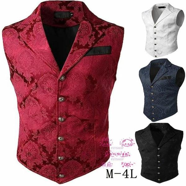 メンズジレベスト 花柄ベスト ハロウィン コスプレ衣装 男性用 舞台ダンス衣装 中世の貴族風 レトロ...
