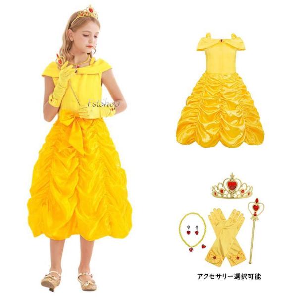 プリンセスドレス  ハロウィン コスプレ衣装ワンピース フォーマルドレス キッズドレス子供ドレス パ...