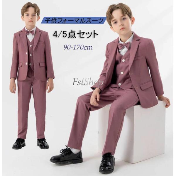 子供スーツ 男の子 子供服 キッズ スーツ フォーマル スーツ セットアップ 子供 スーツ 上下セッ...