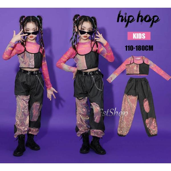 キッズダンス衣装 ジャズ HIPHOP JAZZ 衣装 女の子 ヒップホップ 子供ダンス衣装 子供モ...