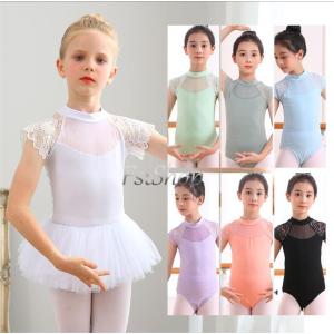バレエ レオタード 子供 ジュニア ハイネック レース キッズ レディース スカートなし レッスン着 バレエ用品 練習着 発表会 ダンス服 ダンス衣装 体操 ホワイト｜広田ヤフー店