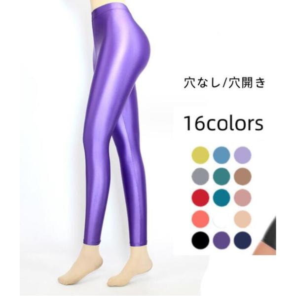 レギンス タイツ ロング丈 アート体操 新体操 ヨガ タイツ 穴開き 穴なし 光沢 伸縮性あり ヨガ...