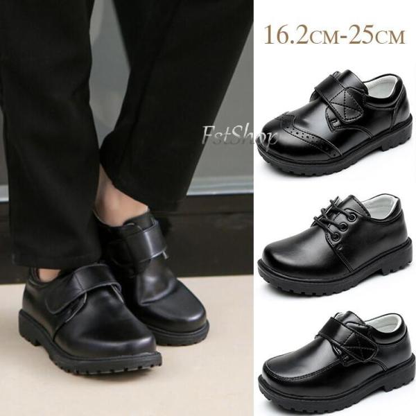 フォーマル靴 くつ 革靴 スーツシューズ学生靴 子供靴 男の子フォーマルシューズ キッズシューズ フ...