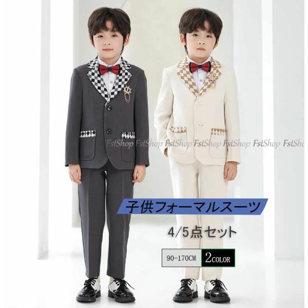 子供 スーツ フォーマル 男の子 フォーマルスーツ 4点セット5点セット 子供スーツ タキシード 長...