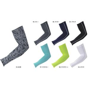 ４双まで対応　JW-618 BT冷感パワーストレッチ　アームカバー