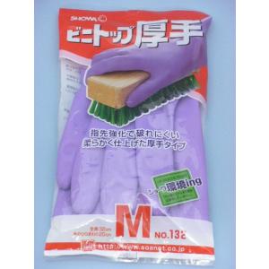 １３２ビニトップ厚手　手袋　ショーワグローブ　10双　