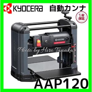 トライパワー 手押かんな盤 TR-404EP : P-TOOLS.COM ヤフー店 トライパワー 手押かんな盤 TR-404EP : P-TOOLS.COM ヤフー店