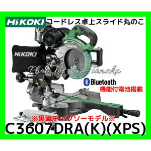 HiKOKI（ハイコーキ） 定置式スタンド CB12-ST2 ロータリバンドソー用