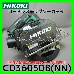 HiKOKI（ハイコーキ） 日立 高速切断機 CC14SF ワンタッチバイス 安心