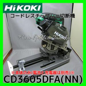 HiKOKI ハイコーキ 高圧洗浄機 FAW95 用 ポンプ組（P11）（1〜3