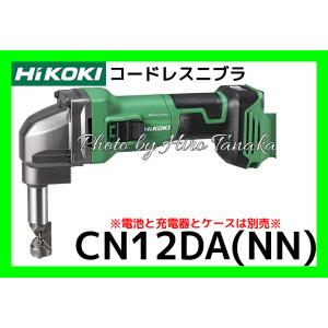 HiKOKI（ハイコーキ） 日立 高速切断機 CC14SF ワンタッチバイス 安心