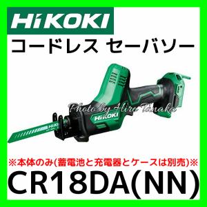 HiKOKI ハイコーキ[HiKOKI] 18V コードレスセーバソー CR18DA(NN