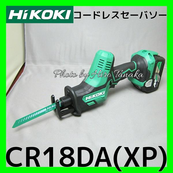 ハイコーキ HiKOKI コードレスセーバソー CR18DA(XP) マルチボルト電池+急速充電器+...