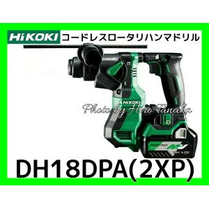 マルチボルト ハイコーキ HiKOKI コードレスルータ M3612DA(XP) 電池+