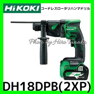 ハイコーキ HiKOKI コードレス ロータリハンマドリル DH18DPB(2XP) eモータ マルチボルト 電池×2+ケース+充電器セット 安心 信頼 正規取扱店出品