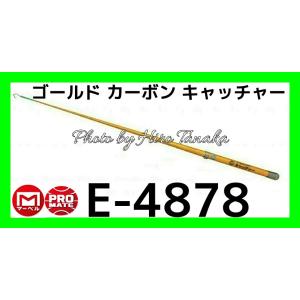 βマーベル/MARVEL 通線・入線工具【E-4878】ゴールドケーブル