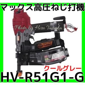 マックス（MAX） 高圧釘打機 スーパーネイラ HN-25C2 鋼製(ランナー