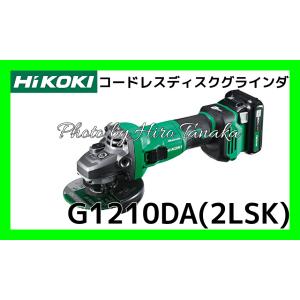 HiKOKI（ハイコーキ） コードレスディスクグラインダ G18DSL2(NN) 本体