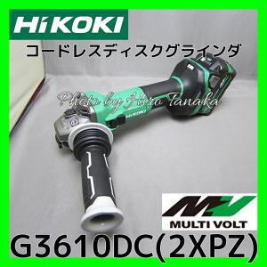 ハイコーキ HiKOKI コードレスディスクグラインダ G3610DC(2XPZ) 切断砥石φ100 電池×2+充電器+ケースセット 正規取扱店出品｜hirotanaka