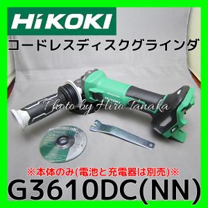 マルチボルト ハイコーキ HiKOKI コードレス小形集じん機 R3640DA(NN