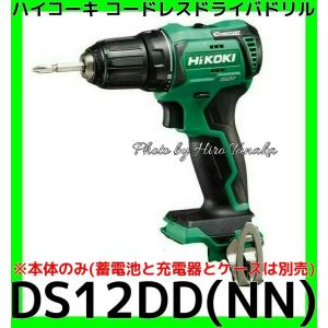 マルチボルト ハイコーキ コードレス振動ドライバドリル DV36DC(2XPSZ