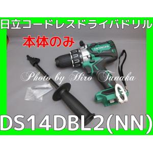 HiKOKI（ハイコーキ） 工機ホールディングス 14.4V コードレスドライバ