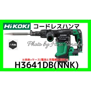makita チッパー 電動ハンマー 電動ハンマ/ハツリ/チッパー|工具販売専門店Borderless | 誰もが安心