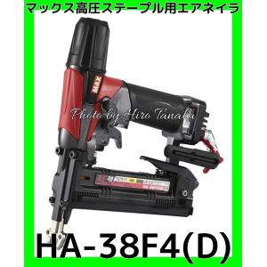 HiKOKI（ハイコーキ） 高圧ロール釘打機 NV75HR2(S) パワー切替機構付
