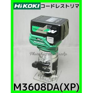 ハイコーキ  HiKOKI コードレストリマ M3608DA(XP) 電池と充電器とケースセット 自在 軽快 穴あけ ミゾ堀り 窓抜き 安心 正規取扱店出品｜hirotanaka