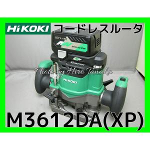 HiKOKI（ハイコーキ） HIKOKI（ハイコーキ）36V コードレスルータ 
