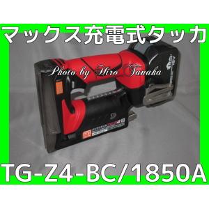 マックス MAX 充電式タッカ TG-Z4-BC/1850A 電池+充電器+ケース セット 防湿 防水シート マックス(株) 正規取扱店出品 断熱 T3又釘｜hirotanaka