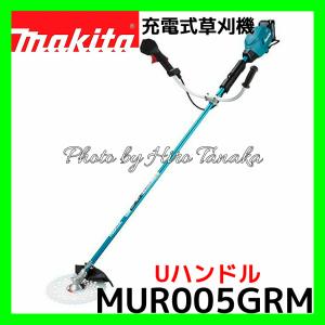 HiKOKI（ハイコーキ） コードレス 刈払機 CG36DC(D)(WPZ) 分割棹 電池+