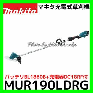 マキタ 充電式草刈機 MUR190LDRG 防じん 防滴 DCホワイトチップソー 18V 6.0Ah電池+充電器セット ループハンドル 個人宅宛配送不可 正規店