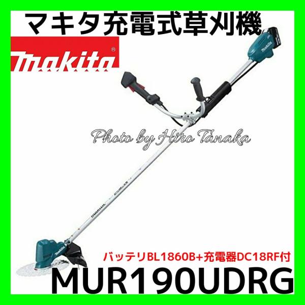 マキタ 充電式草刈機 MUR190UDRG ブラシレスモータ 防じん DCホワイトチップソー 18V...